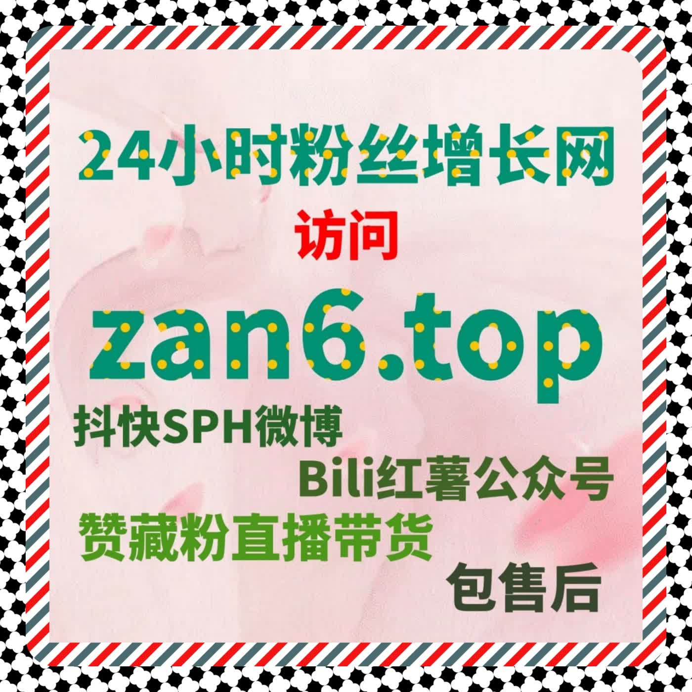 短视频收藏是否真的能提升流量？TikTok低价收藏全流程实操分析