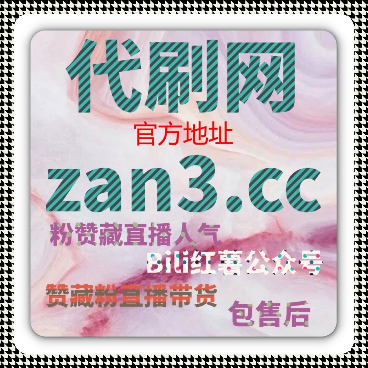 流量提升神器推荐，今日头条文章点赞与热评全自动完成