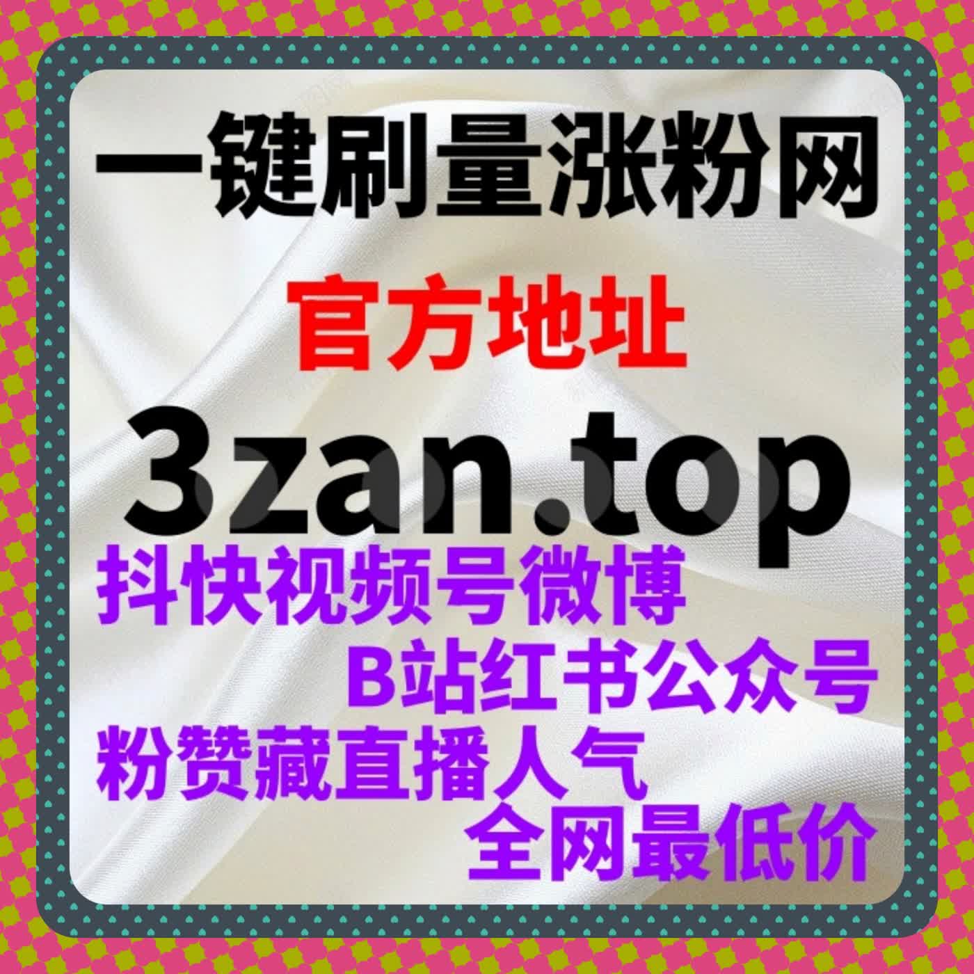 别再让时间浪费你的流量，自动化平台助你粉丝增长立竿见影