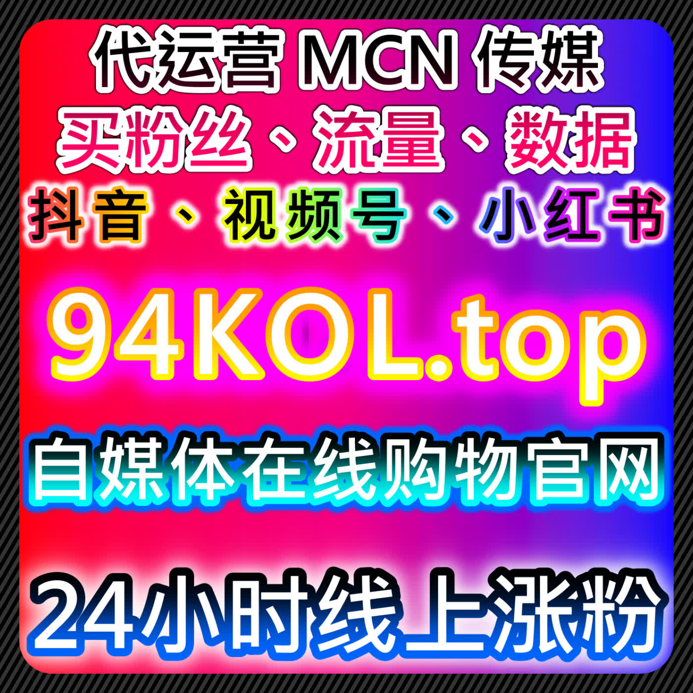 自动化平台优化去哪儿游记阅读与趣头条文章阅读提升用户活跃度