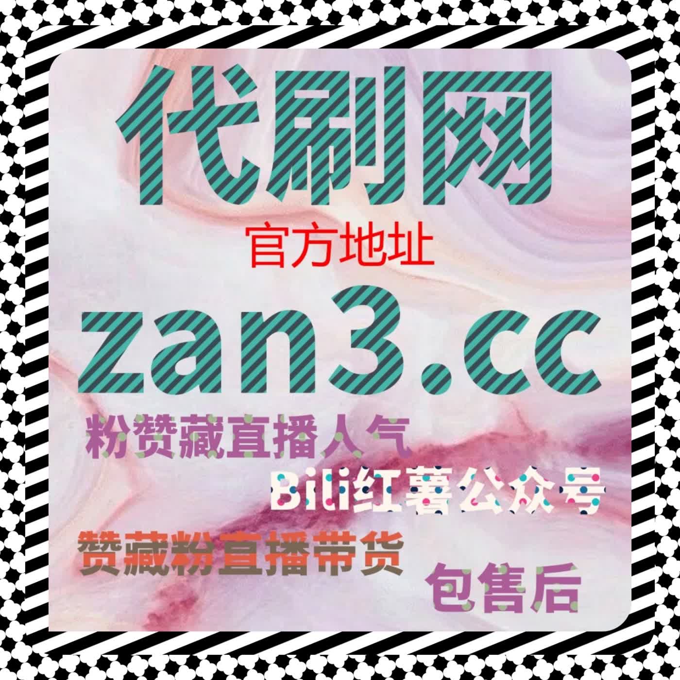 在线全自动下单+限时策略，让你的内容曝光立即翻倍