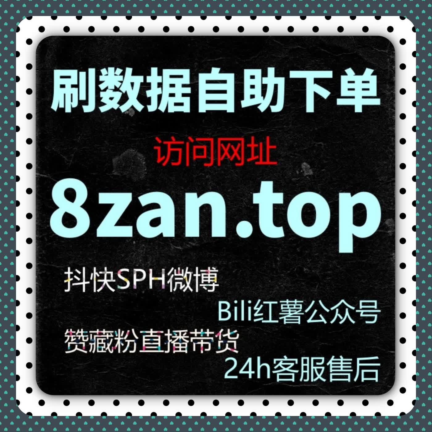 B站三连双币和快涨专栏收藏同步？自动化平台让小王轻松搞定