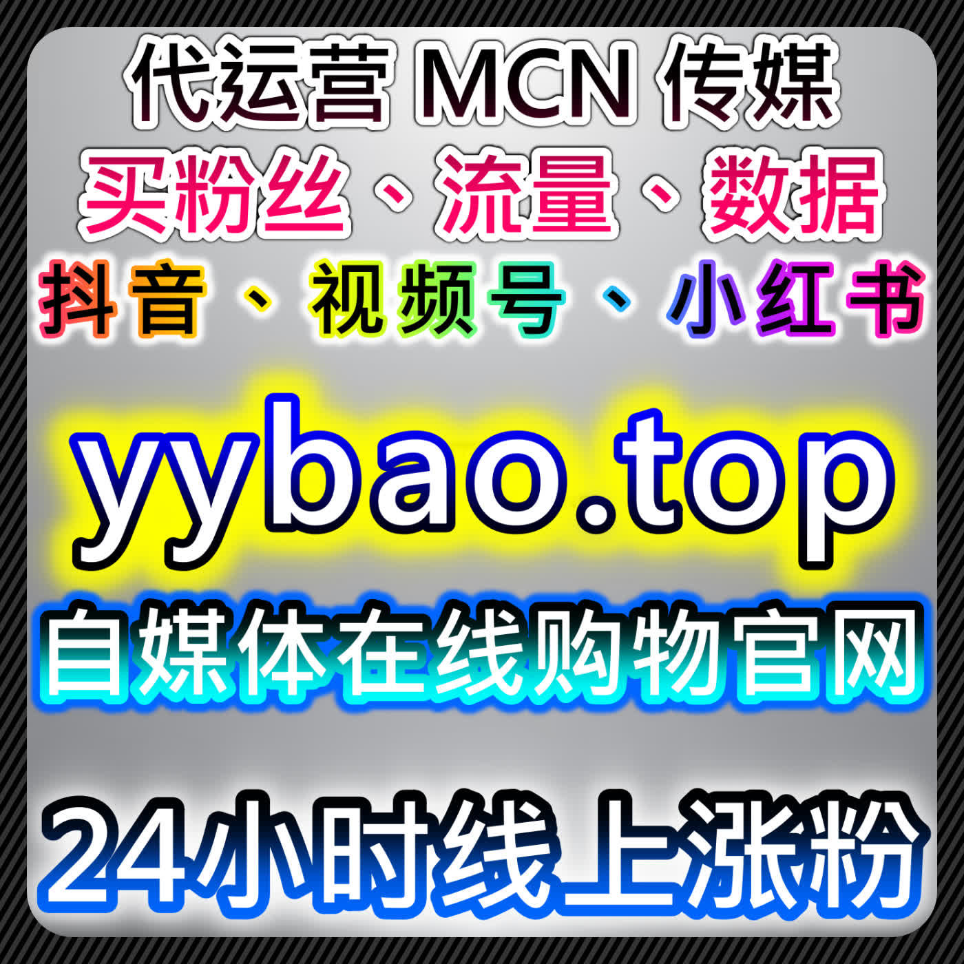 自动化平台优化今日头条收藏与文章点赞，提升内容曝光和粉丝参与度