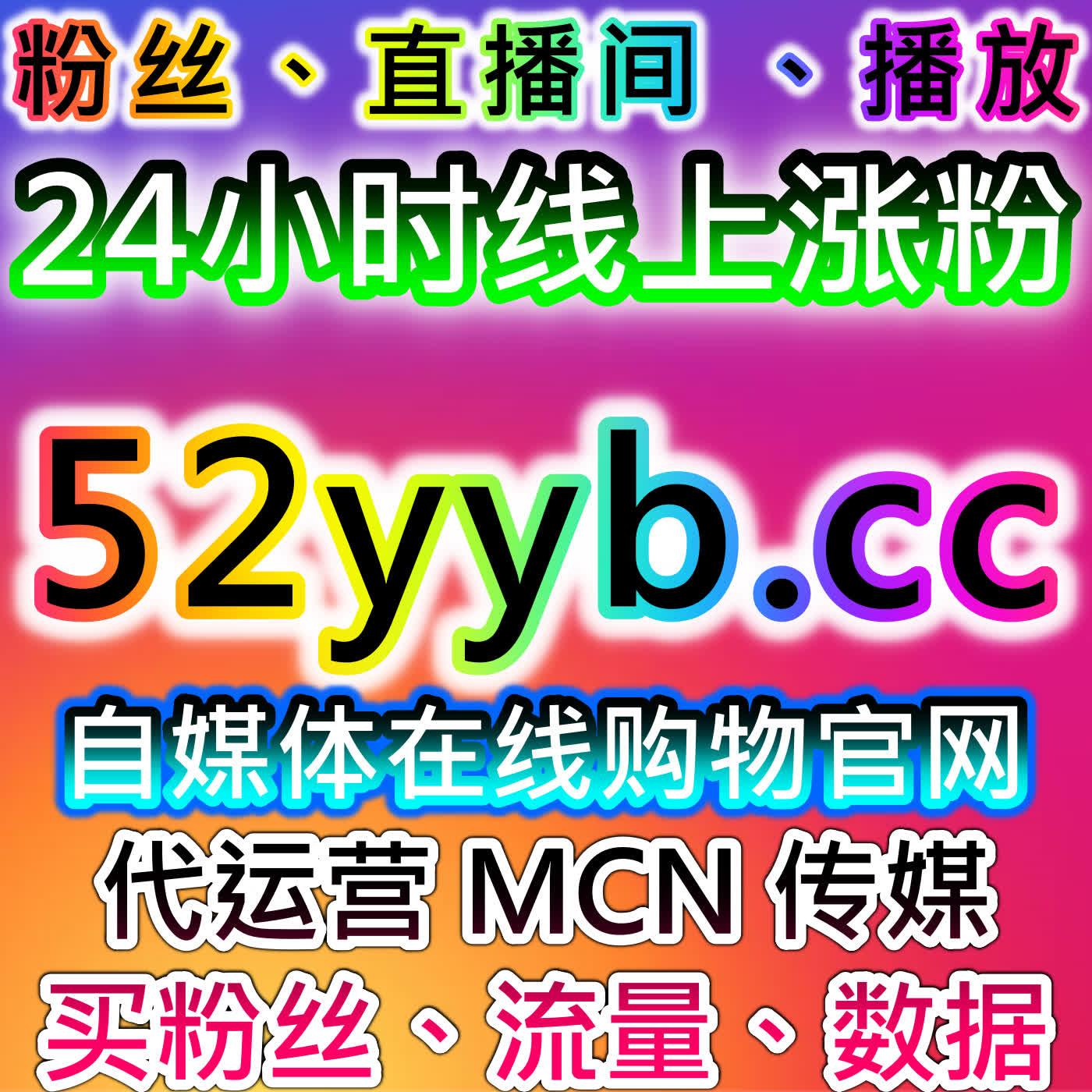 在线全自动下单优化爱奇艺围绕弹幕与腾讯视频打分影评，提升视频平台粉丝互动