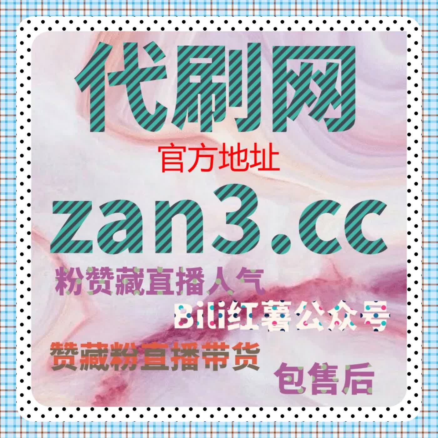 微博铁粉包金 V 轻松拿！自动化平台助力账号影响力一路狂飙