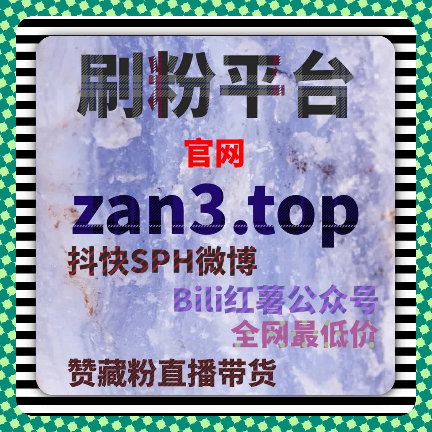 视频号直播人气飙升！自动化平台助力点赞互动双丰收