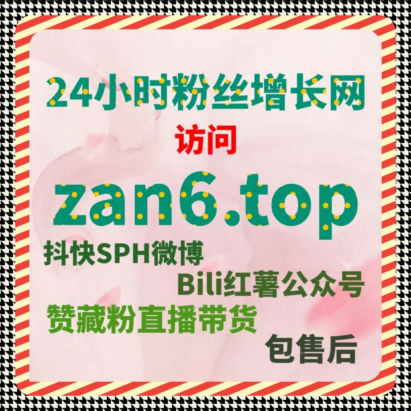出海流量新引擎！自动化平台定制 TikTok 评论，吸粉变现两不误