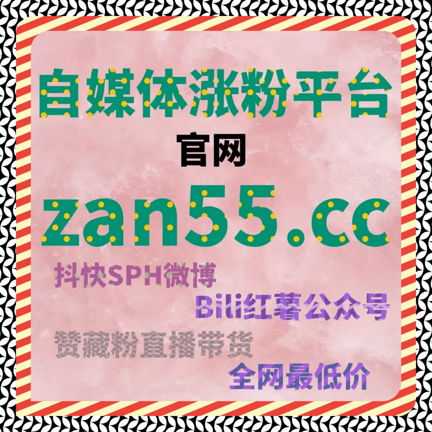 今日头条流量捷径！自动化平台赋能，特价粉丝快速积累不踩坑