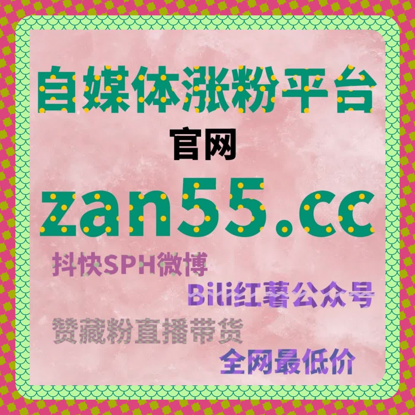 流量开挂！在线全自动下单，视频号直播人气 + 点赞同步引爆