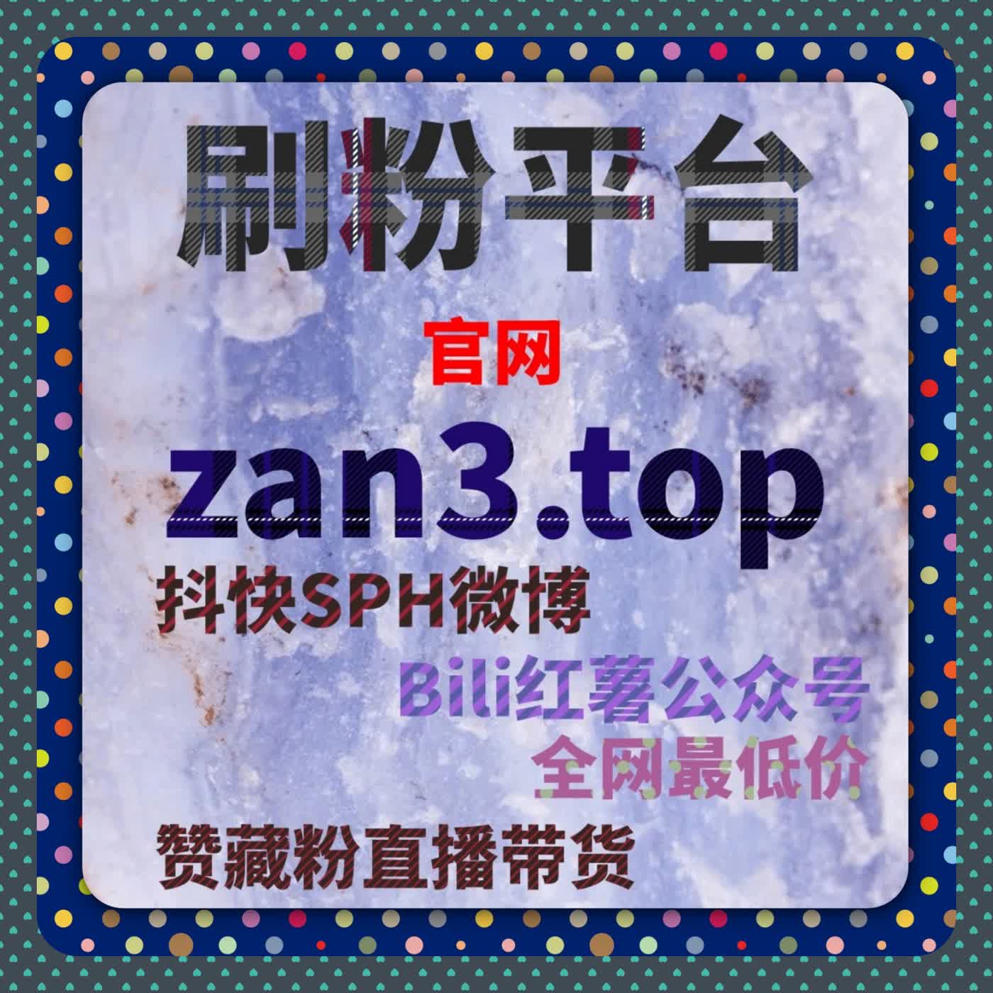 直播救星！流量提升秘籍，视频号直播在线 + 自动上人，告别冷场