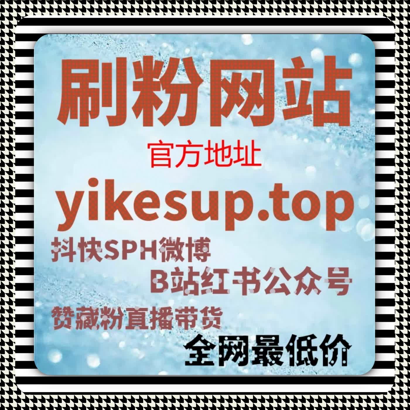 点赞收藏双优化 流量提升 懂车帝账号快速变现盈利增收技巧 podcast artwork