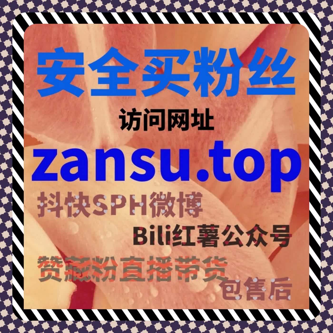 汽车之家综合业务引擎 流量提升 点赞播放双升核心优势