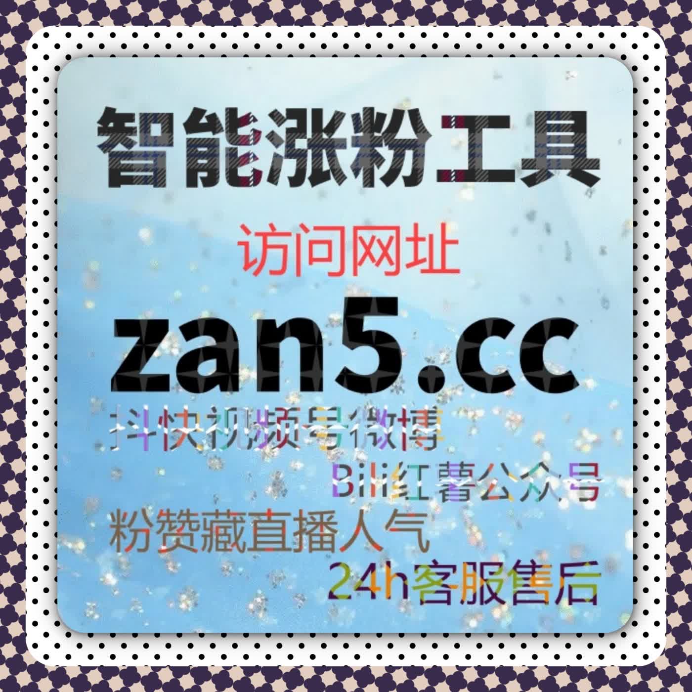 哔哩直播间自定义弹幕神器 流量提升 直播人气暴涨核心优势