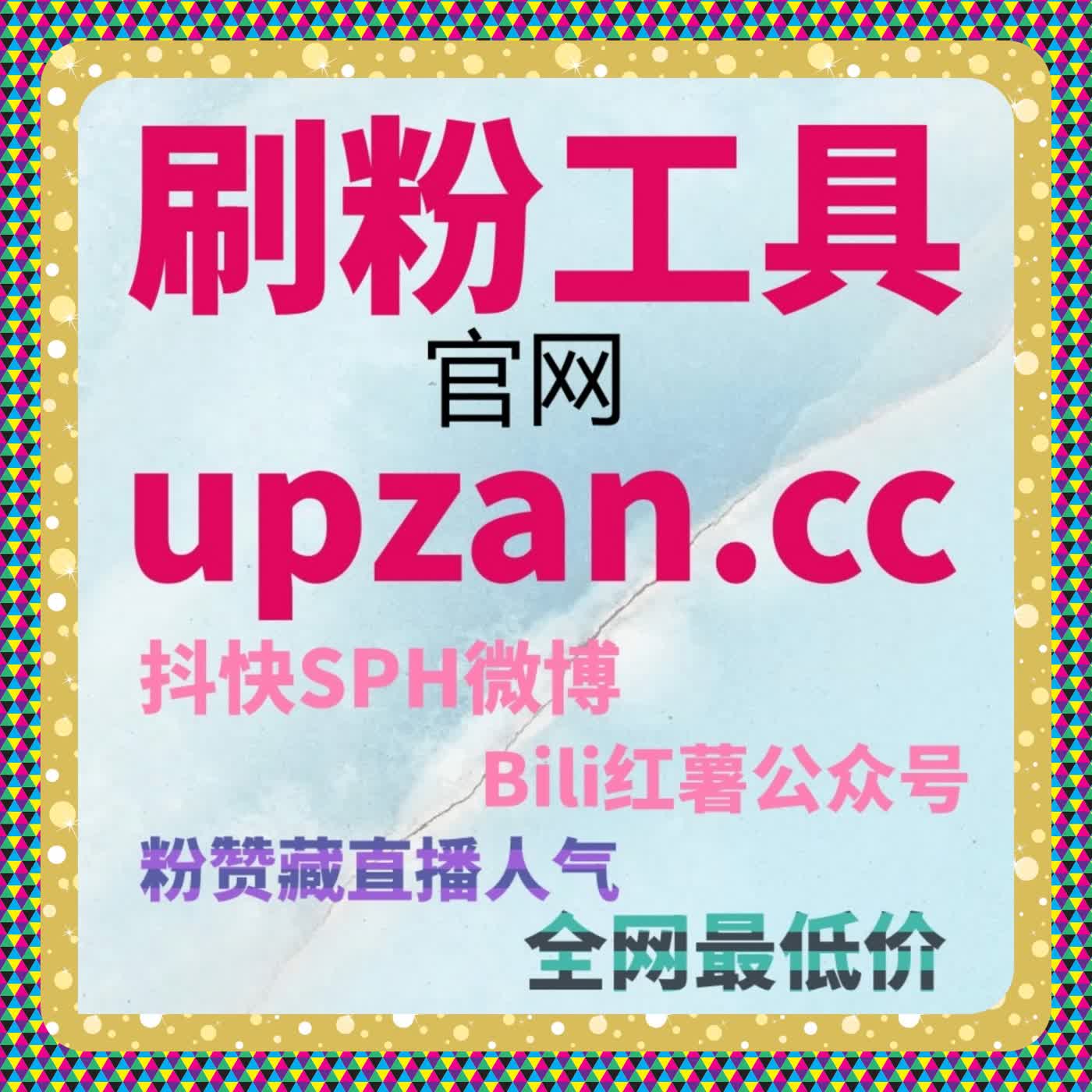 短时间提升文章热度，自动化平台帮你玩转每一次互动