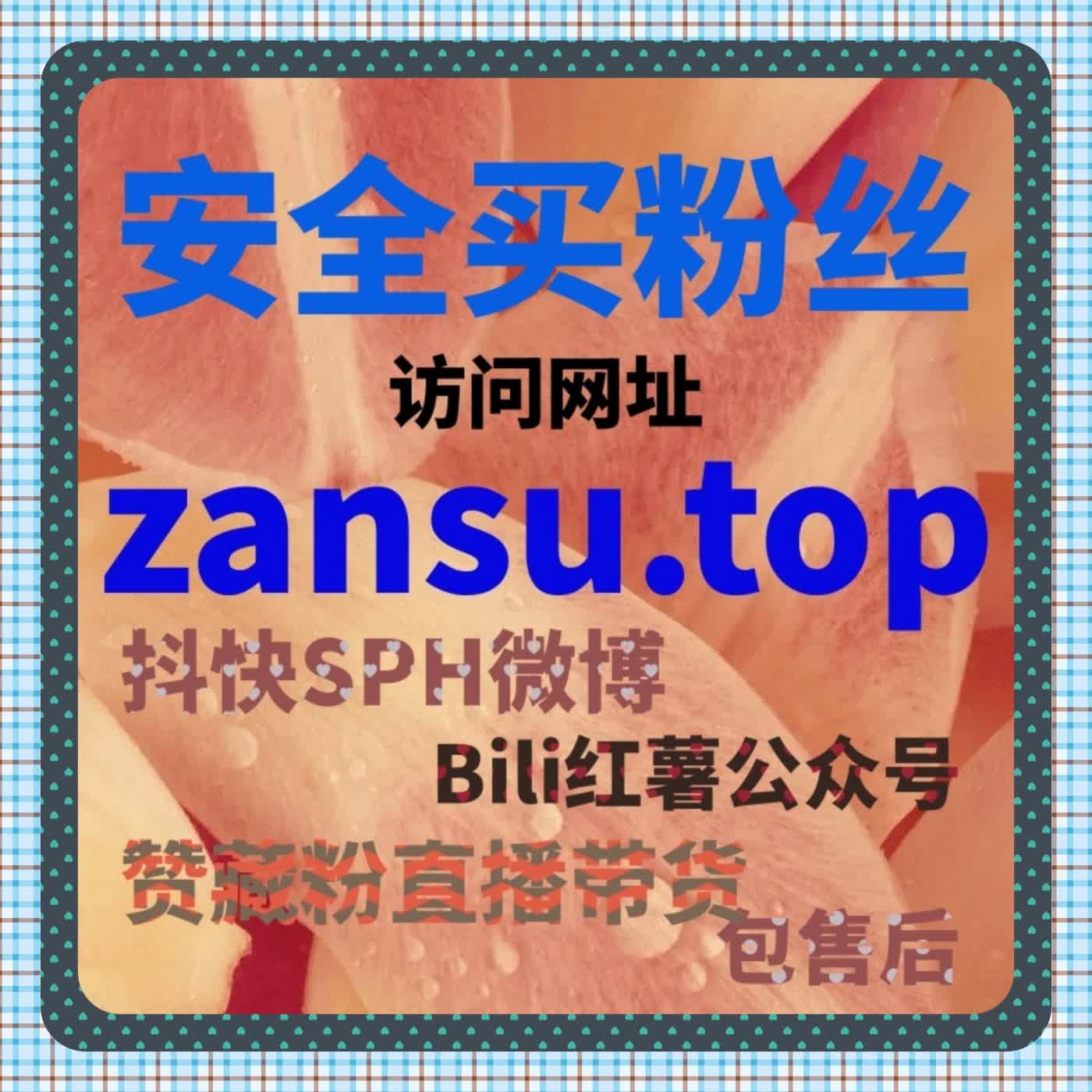 文章阅读量快速上升，在线全自动下单让推广轻松无压力