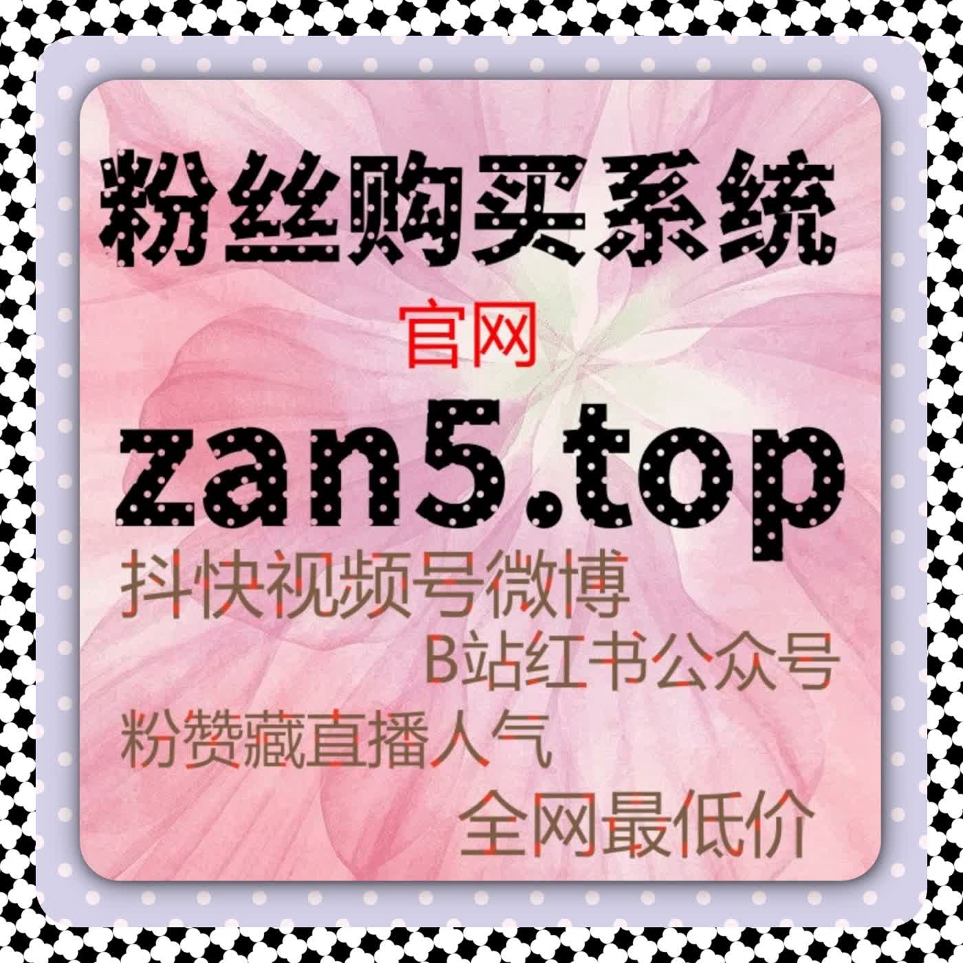 小红书热评策略解析，在线全自动下单提升互动和流量精准分发 podcast artwork