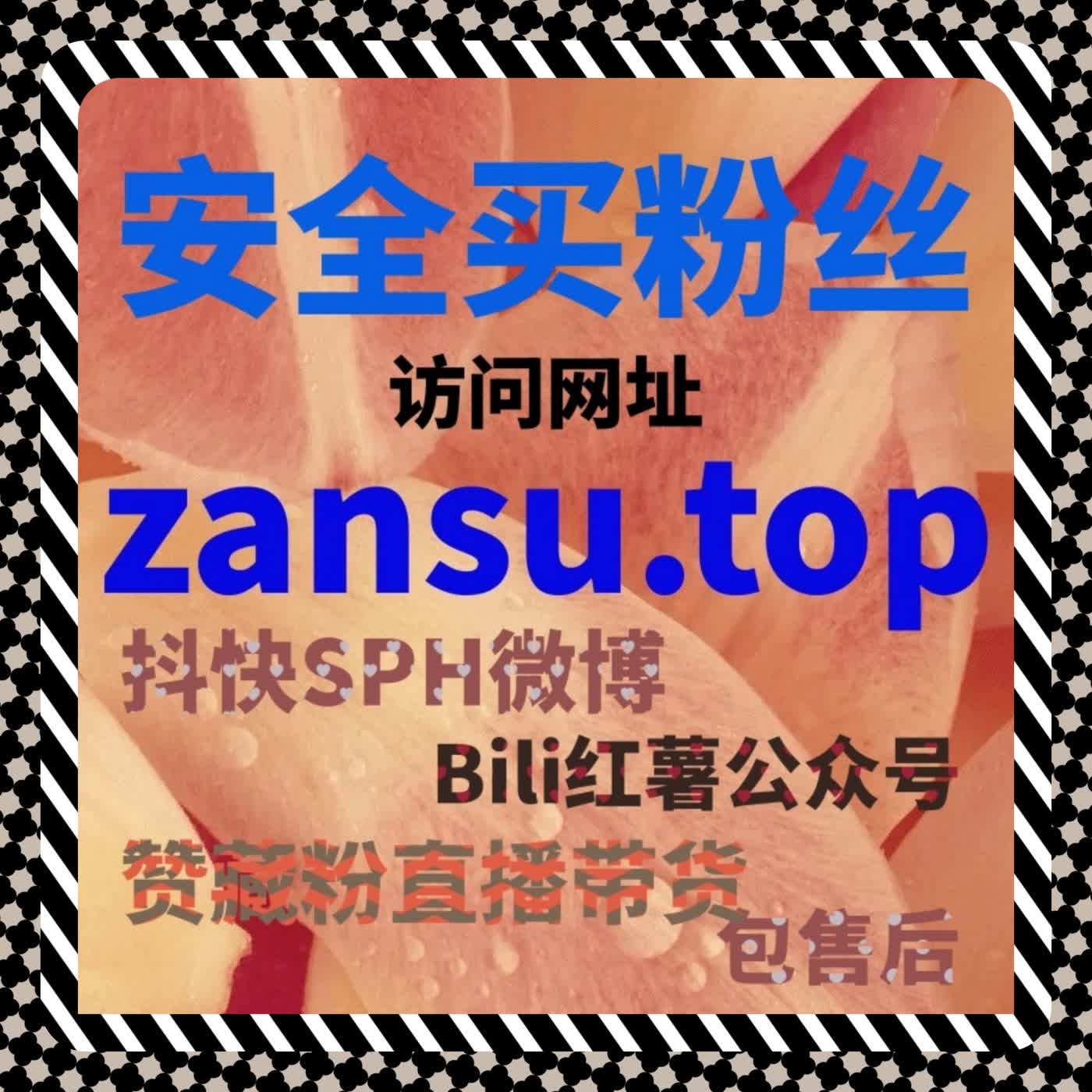 爆款文章轻松打造，在线全自动下单让互动瞬间增加