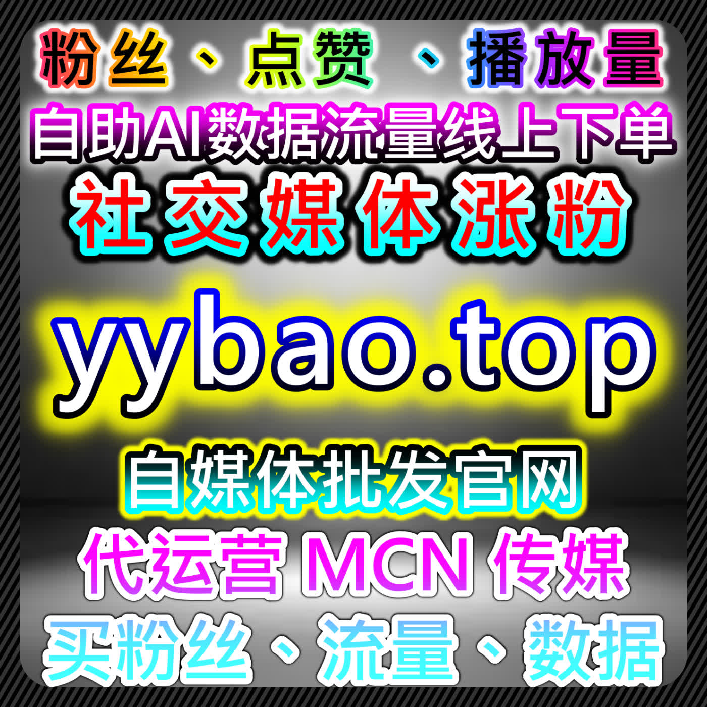 如何利用在线全自动下单系统提升客户体验和增加订单处理速度