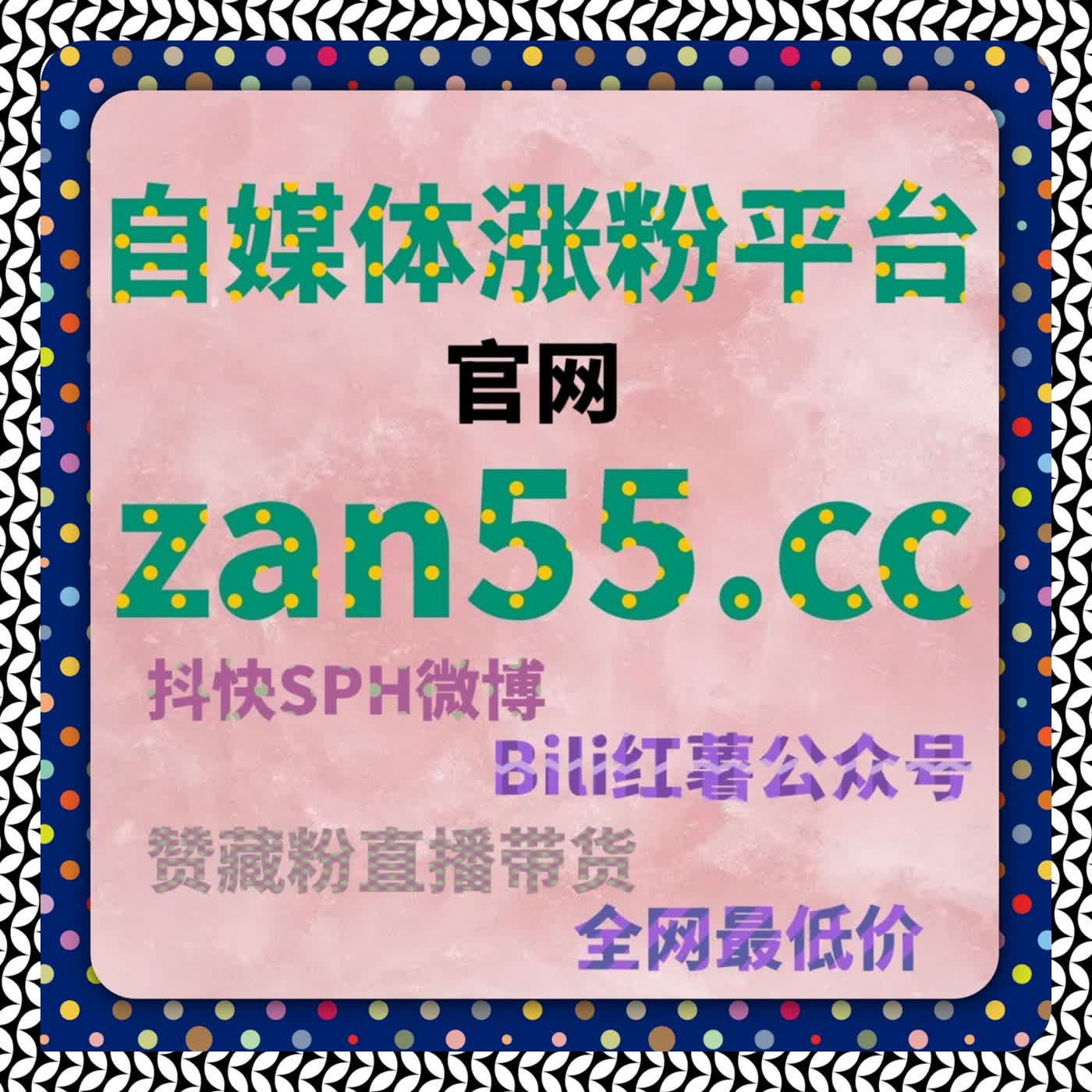 抖音评论赞轻松涨，自动化平台让互动数据稳稳提升