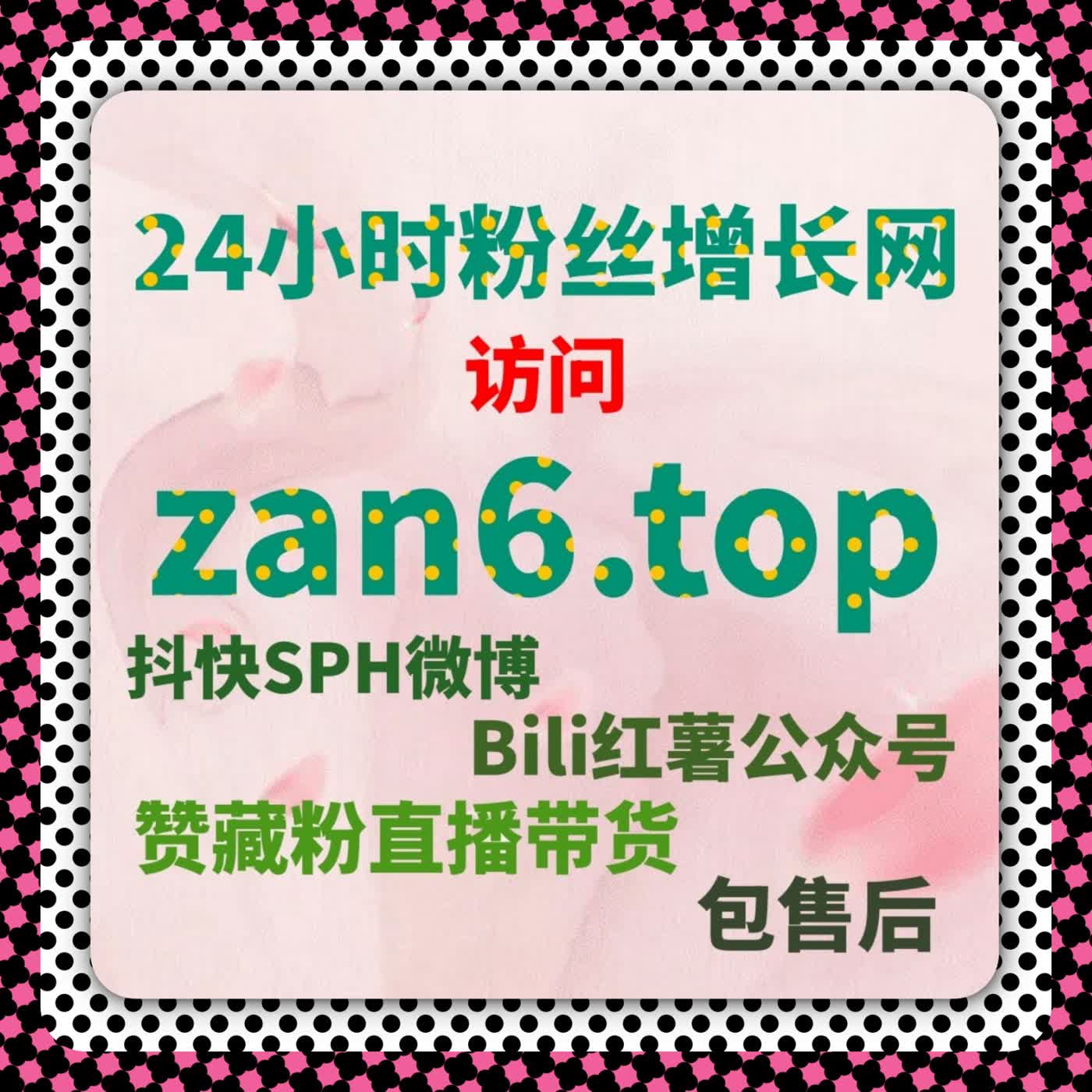 在线全自动下单黑科技  微博话题互动量狂飙冲上热搜