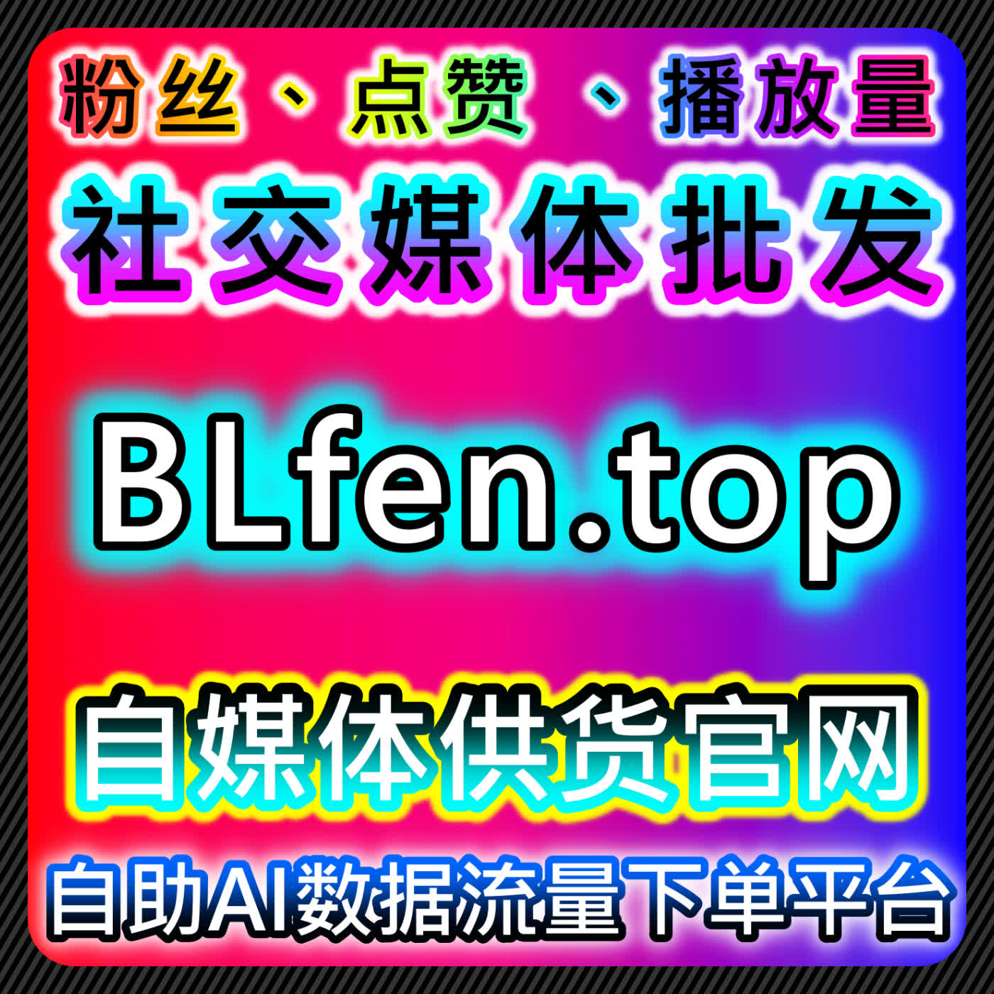 如何通过在线全自动下单系统提升订单处理效率并增强客户体验 podcast artwork