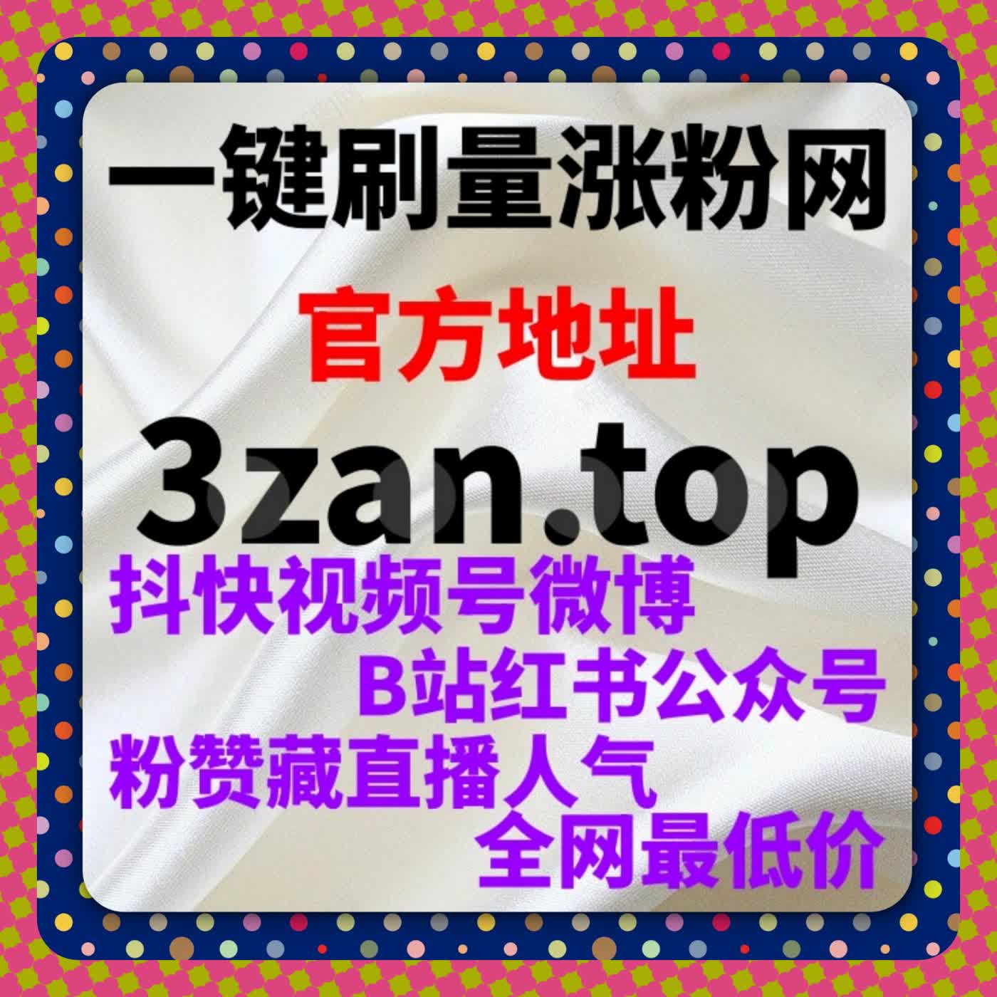 网易新闻阅读量提升技巧，自动化平台让文章互动和曝光轻松倍增