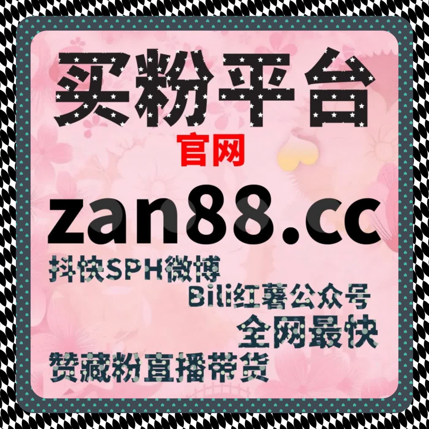 流量提升不用等，在线全自动下单让文章轻松火