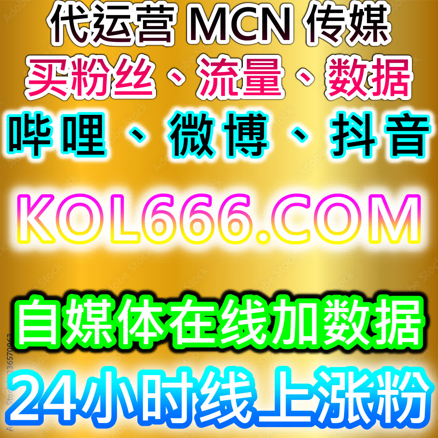 如何通过在线全自动下单系统提升订单处理效率和客户满意度