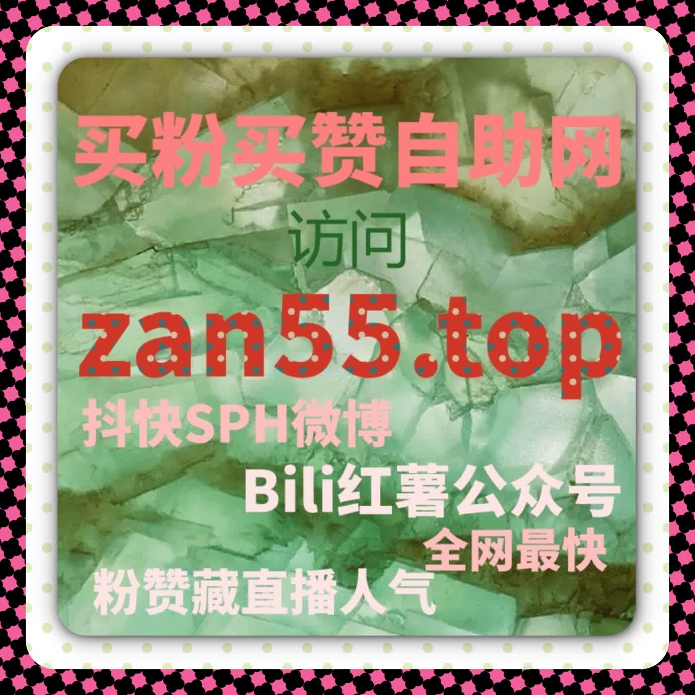 精准的B站播放量提升，流量提升轻松实现粉丝互动与内容扩展