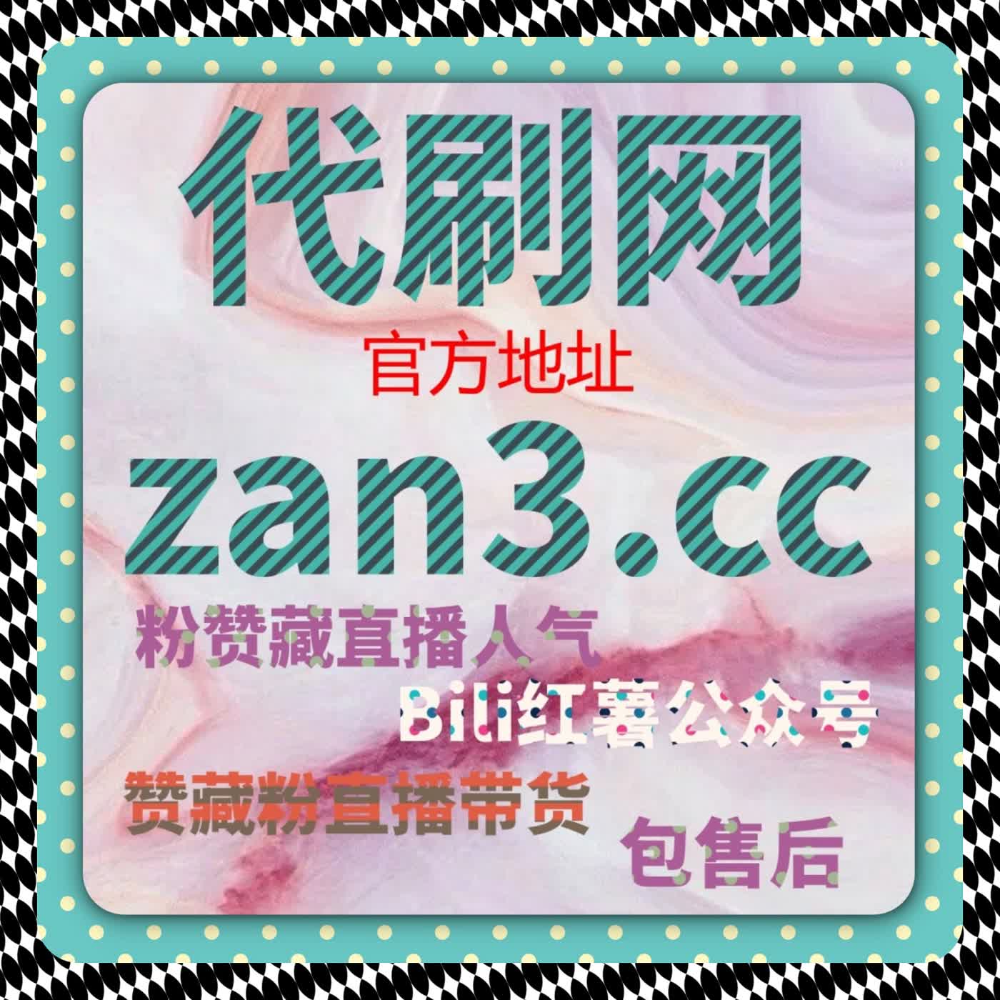 快速积累快手粉丝，借助自动化平台系统提高曝光与互动 podcast artwork