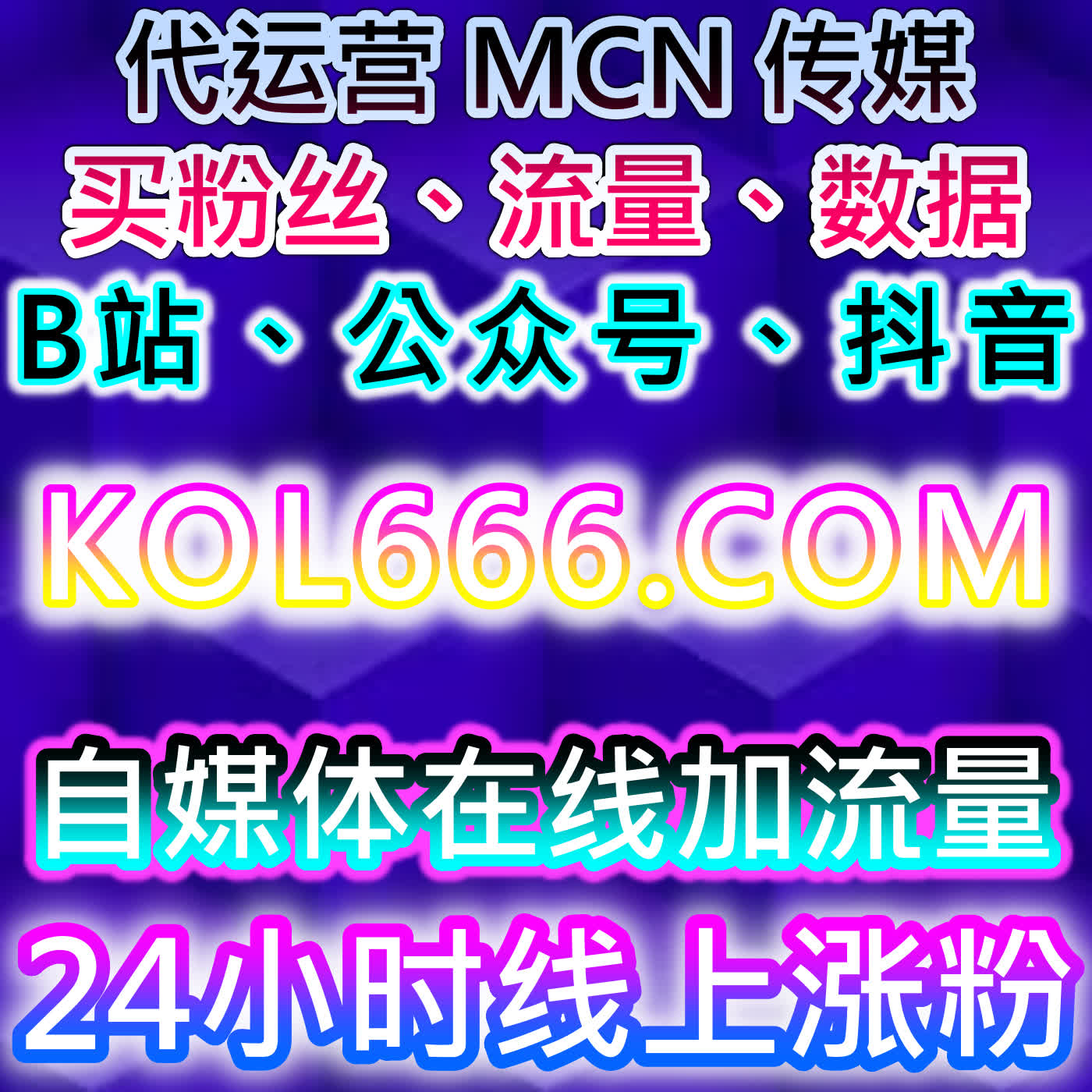 自动化平台助力哔哩视频评论与小红书优质赞，提升内容互动与观众参与
