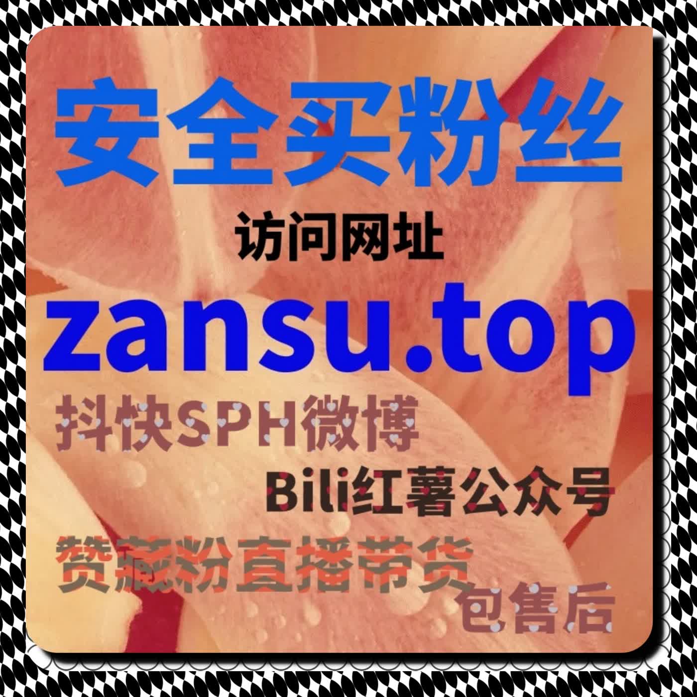 自动化平台加速流量提升，精准锁定目标粉丝群体提升社交平台内容的曝光度