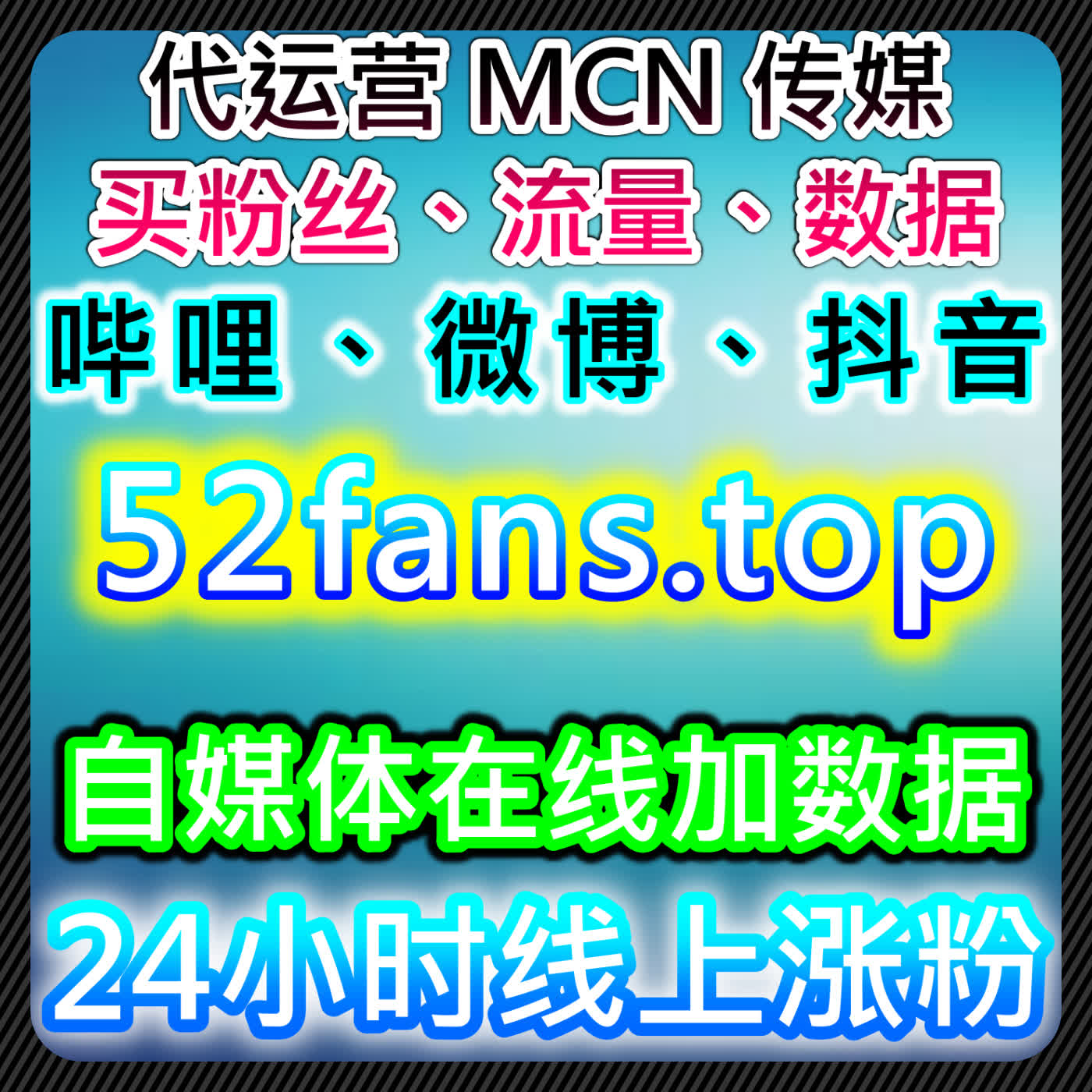 流量提升：如何通过懂车帝播放与评论点赞提升内容曝光与互动