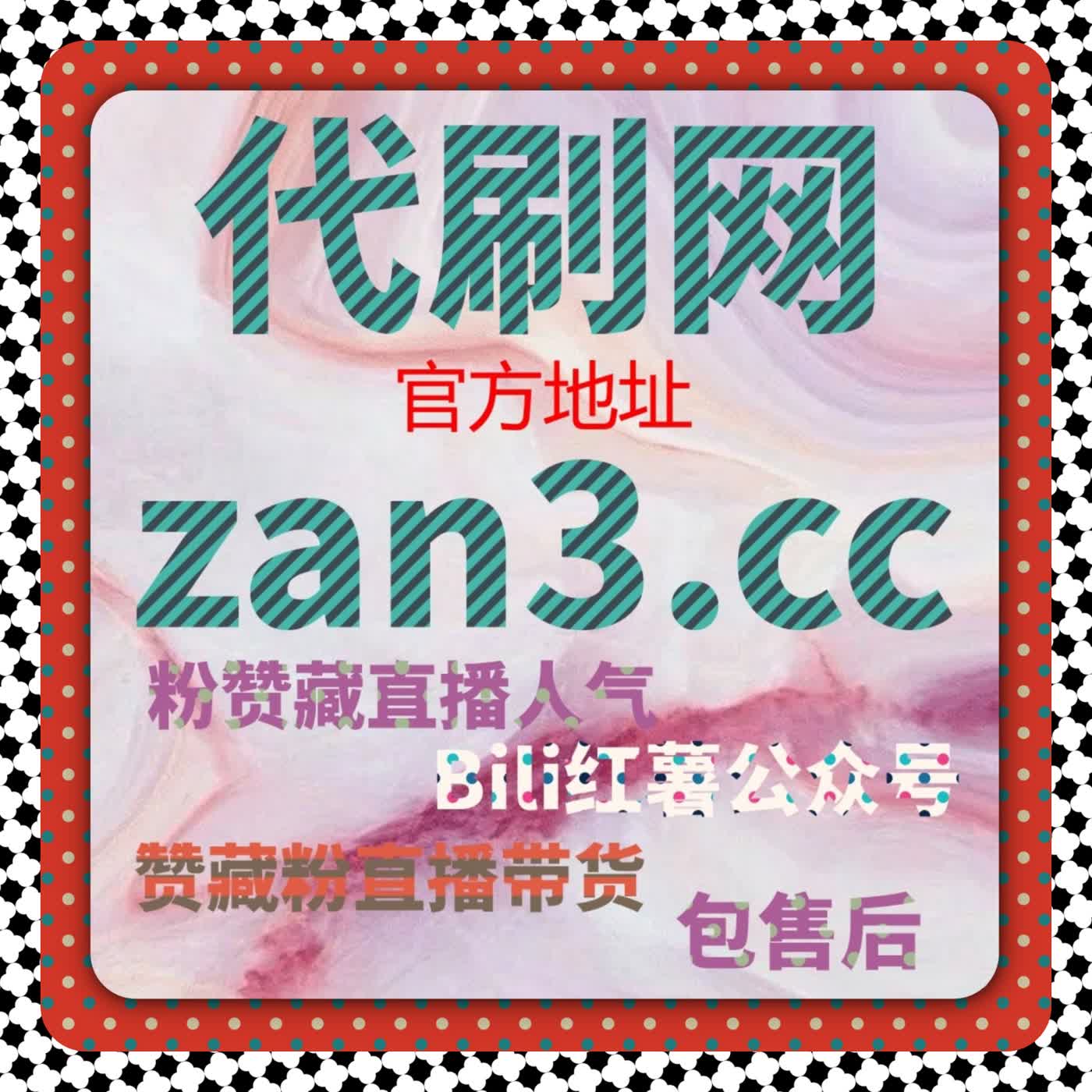 在线全自动下单提升大江新闻粉丝互动和文章曝光量策略