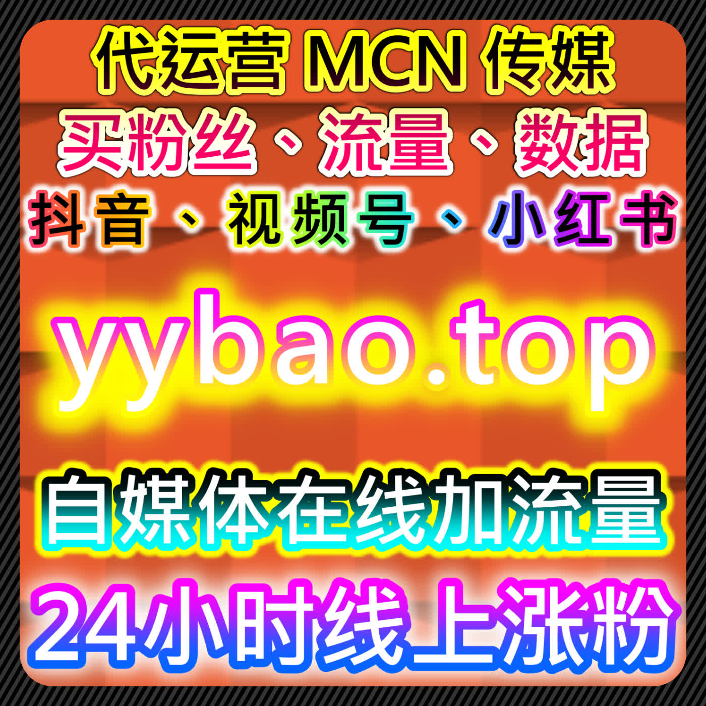别再盲目操作了，用自动化平台优化流程才是流量提升的关键一步 podcast artwork