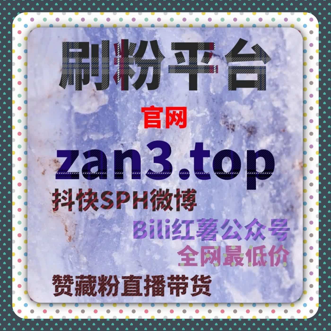 公众号粉丝增长与互动行为的时间分布策略，在线全自动下单形成稳定结构
