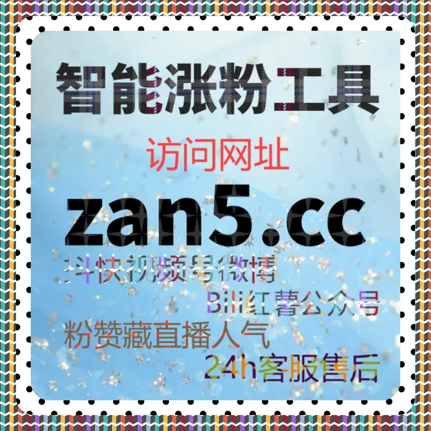 微博话题讨论量优化的节奏化安排方法，自动化平台强化自然互动效果