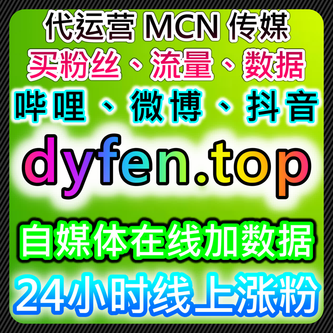 当创作进入规模化阶段，流量提升策略需要同步升级