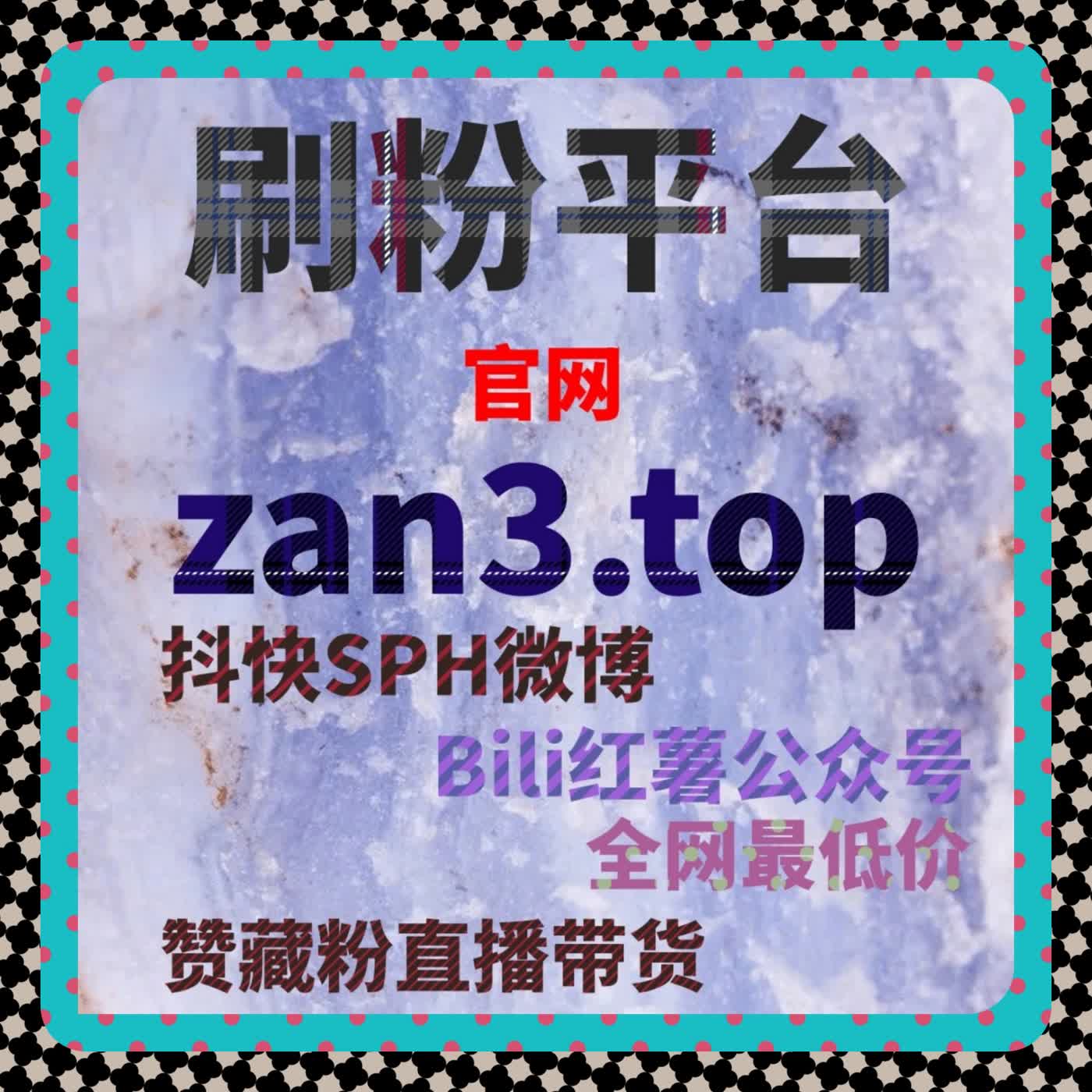 行业垂直视频播放数据分布规律的深度研究，流量提升可形成长期影响力 podcast artwork