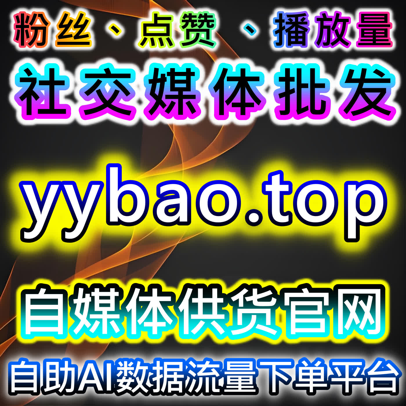 如何通过今日头条展现与百家粉丝实现流量提升和内容曝光