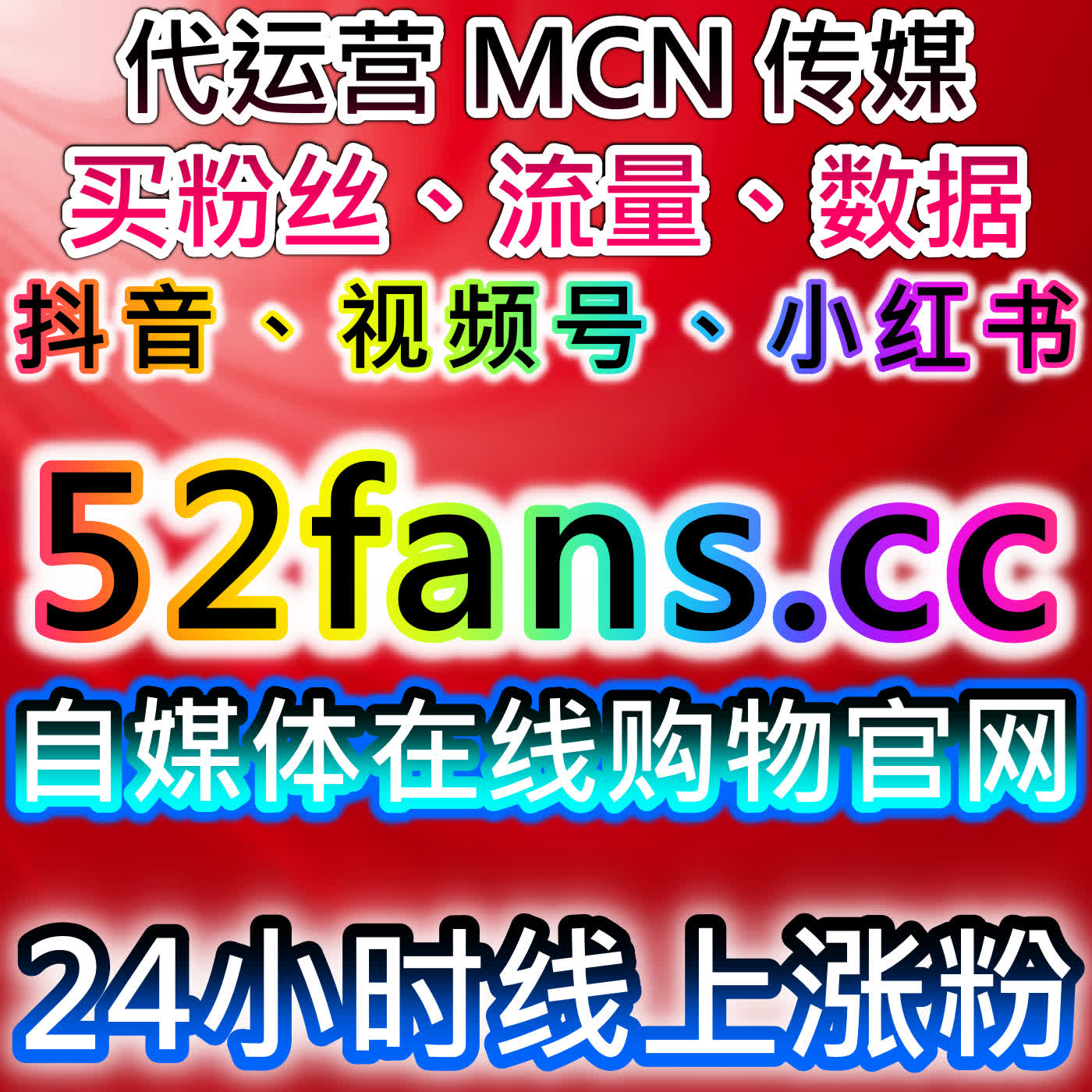 通过红薯小眼睛同步蒲公英与懂车帝收藏，提升自动化平台内容推广效果