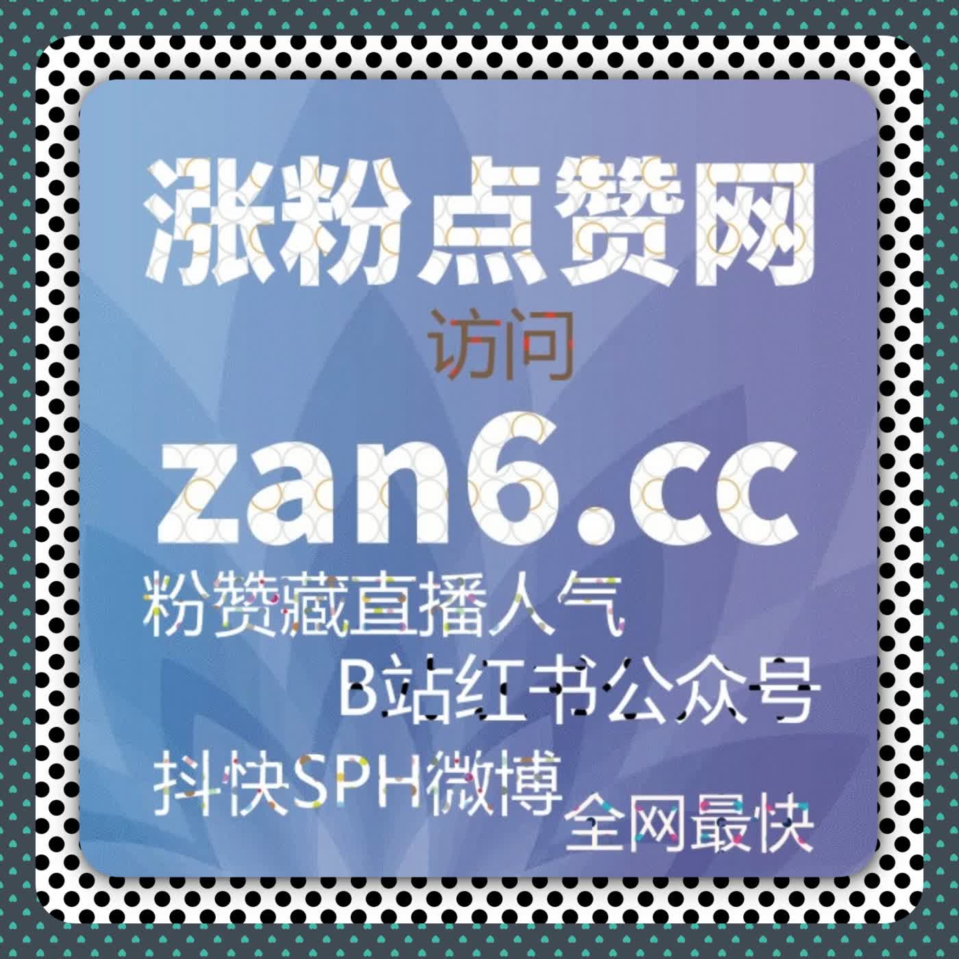小红书点赞与评论量极速提升，流量提升助力内容传播