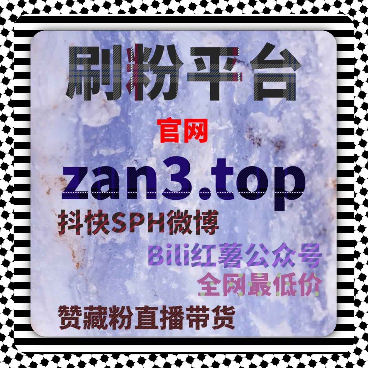 当粉丝数量稳定却互动有限，自动化平台是否只是解决了表层问题