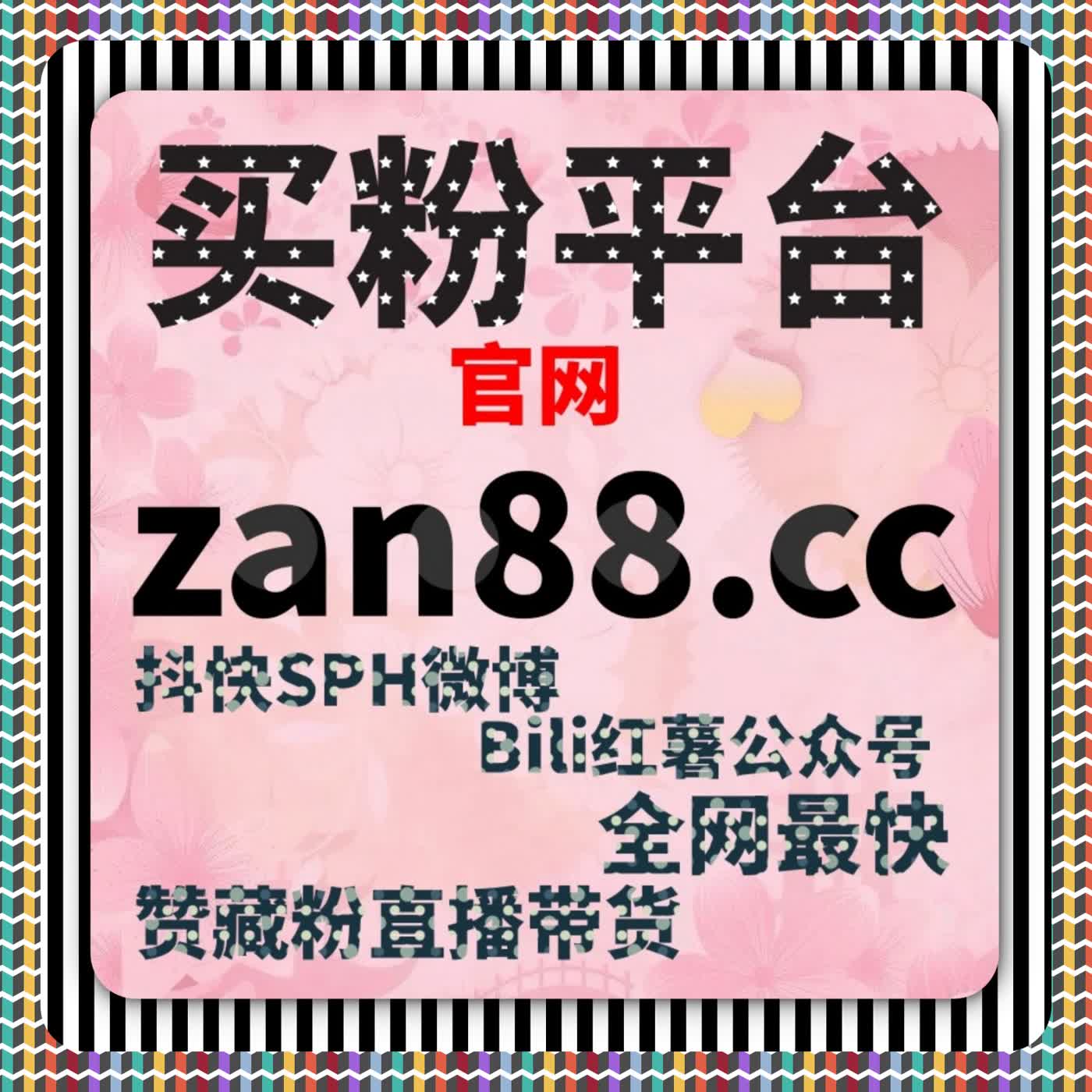 当互动比例看似合理却增长停滞，在线全自动下单是否需要重新审视 podcast artwork