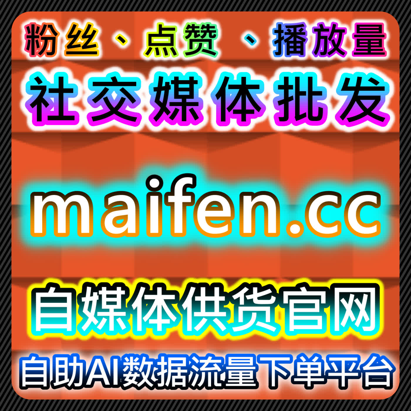 如何通过雪球号阅读与马蜂窝旅游攻略阅读自动化平台提升内容流量与用户参与