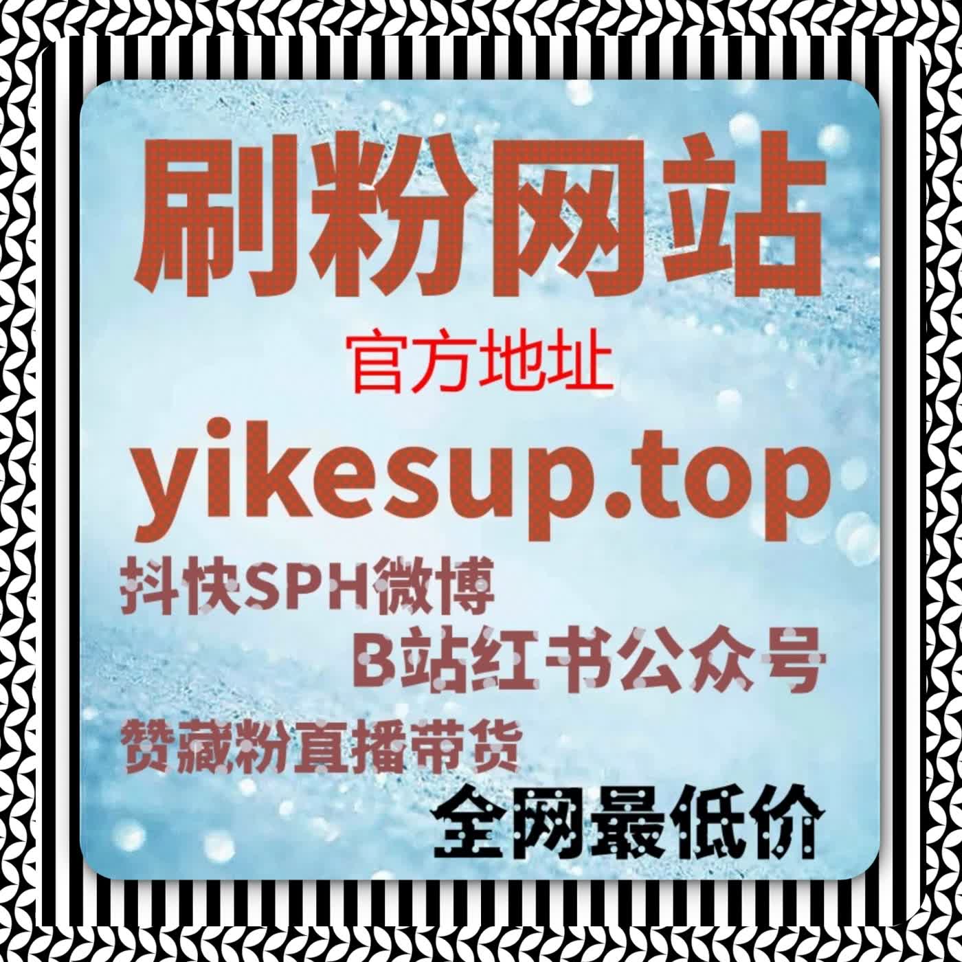 别再盲目投放了，这种在线全自动下单方式正在改变专栏互动逻辑