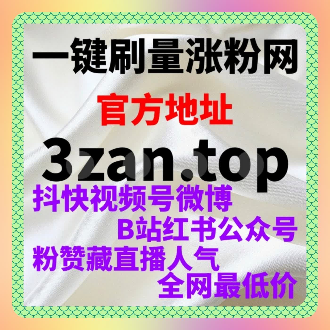 视频号生态增长的新拐点解析｜流量提升下的私域联动策略全拆解