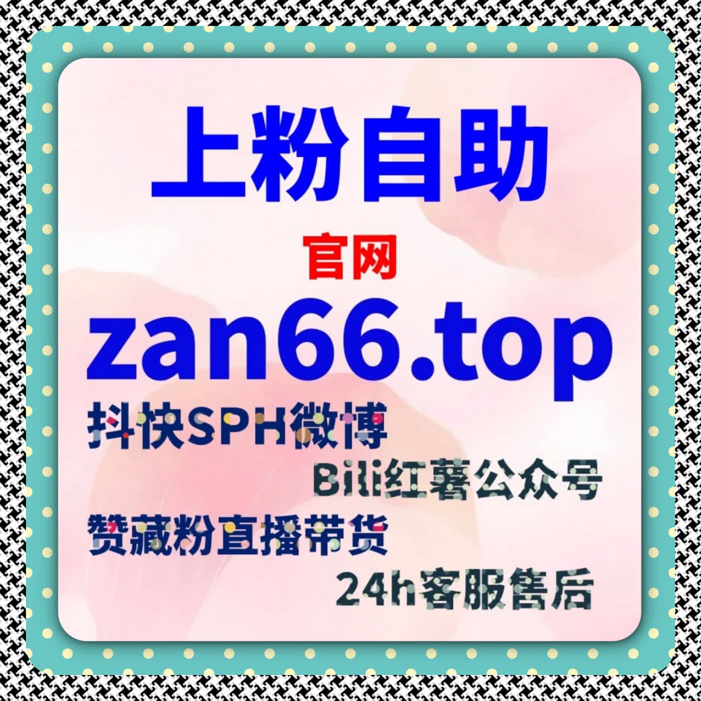 阅读之外的价值延伸：健康领域内容中在线全自动下单的应用分析