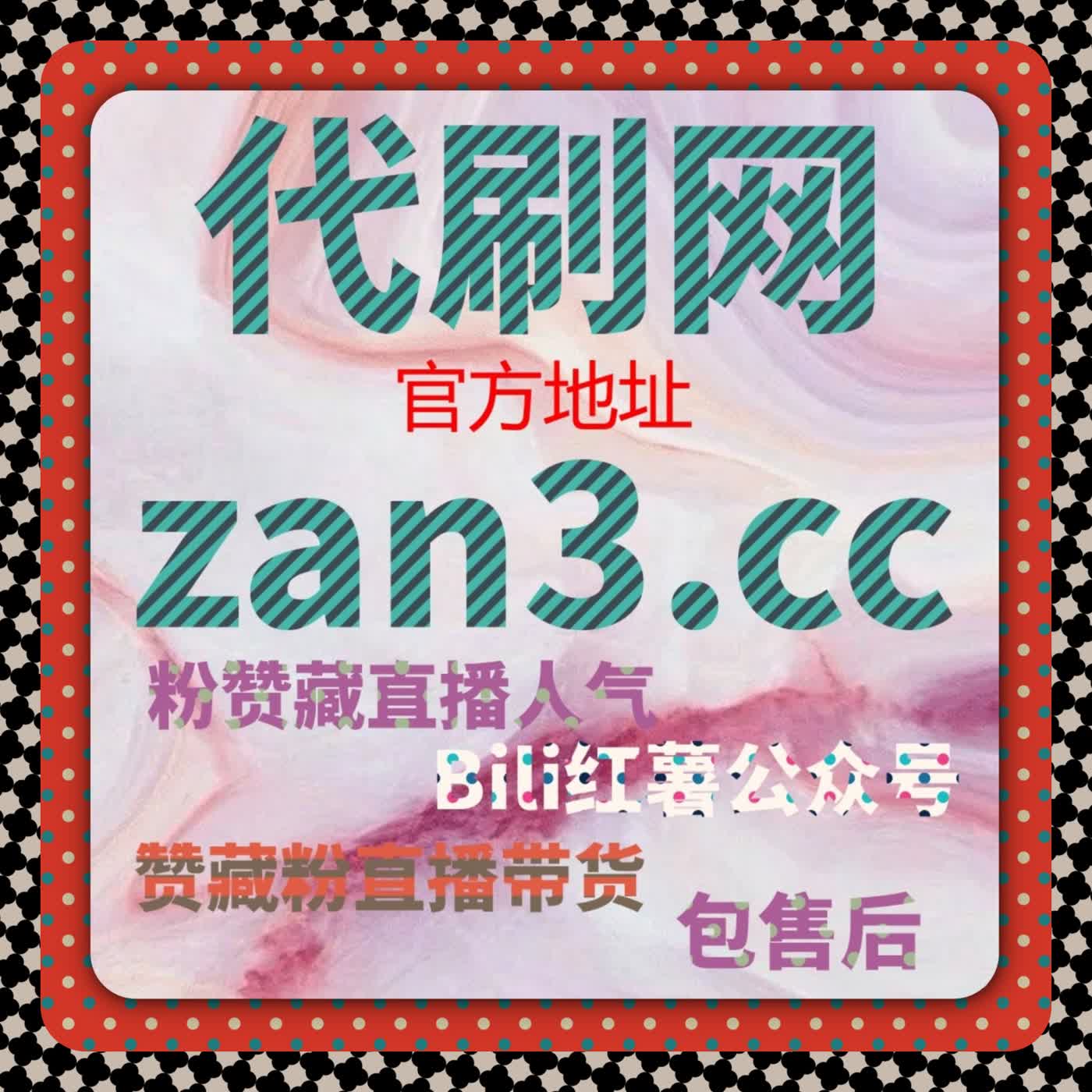 从“有人看”到“有人留”的关键差异｜在线全自动下单实践 podcast artwork