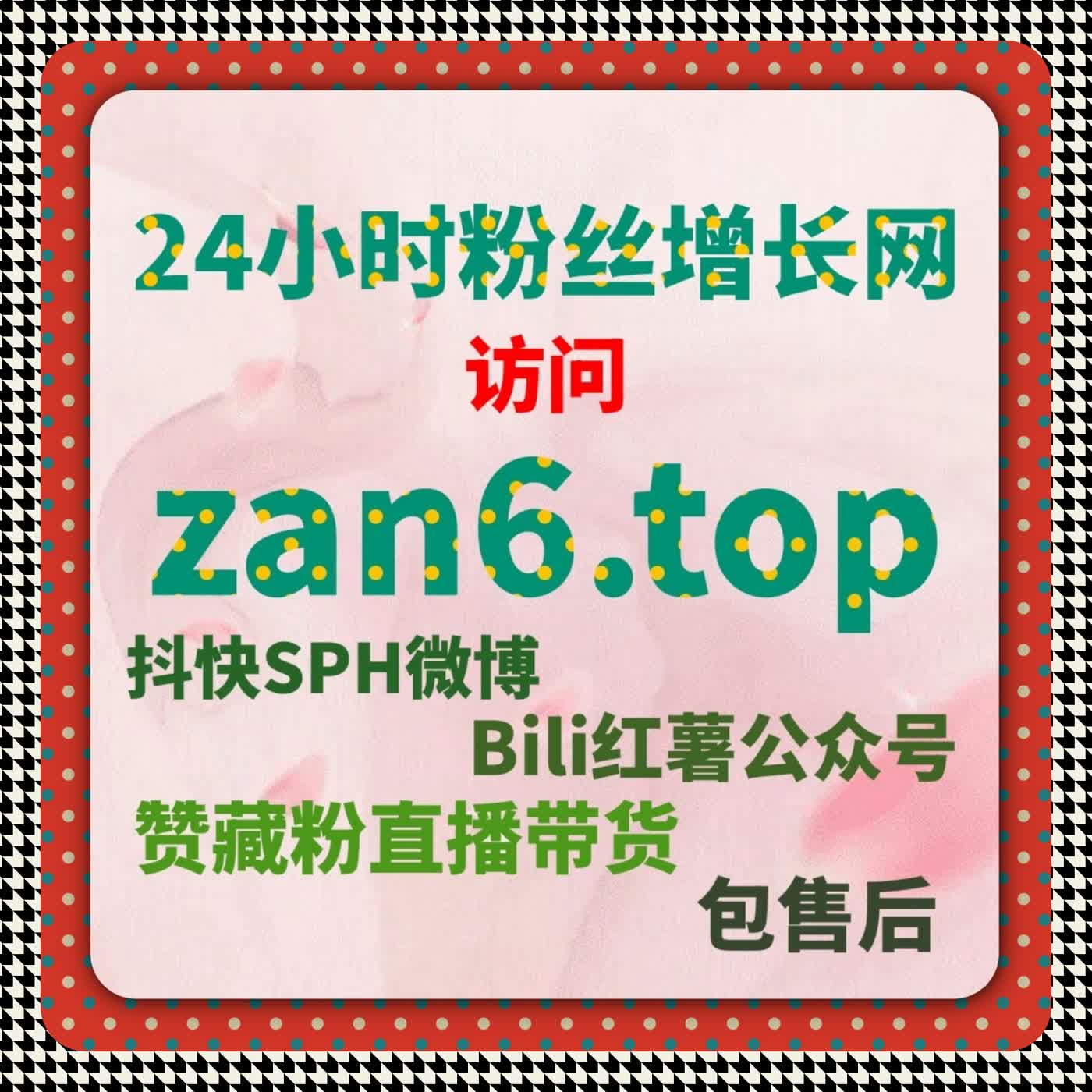直播间氛围的形成并非偶然，流量提升而是多项数据协同的结果 podcast artwork